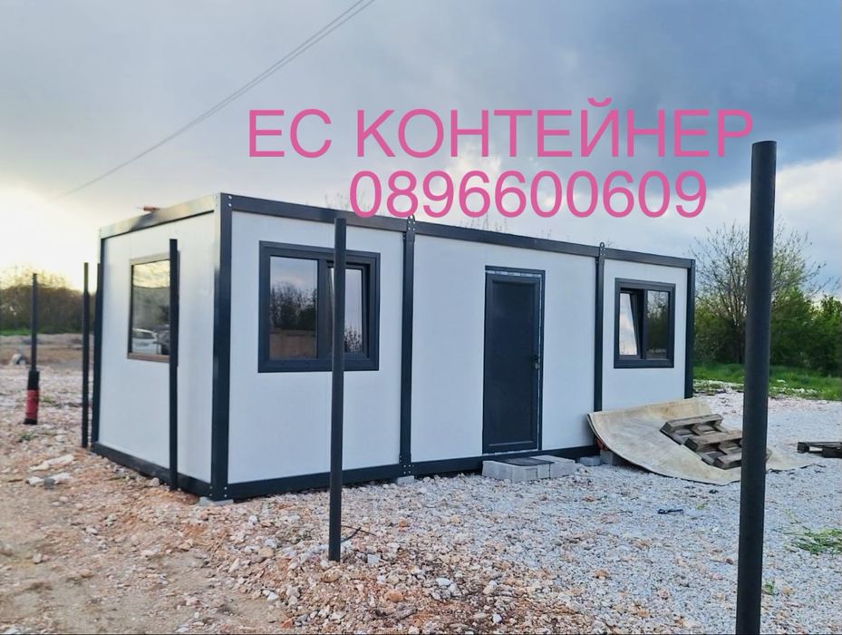 Контейнери за живеене от производител