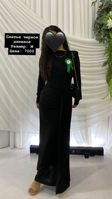 Разгрузка гардероба