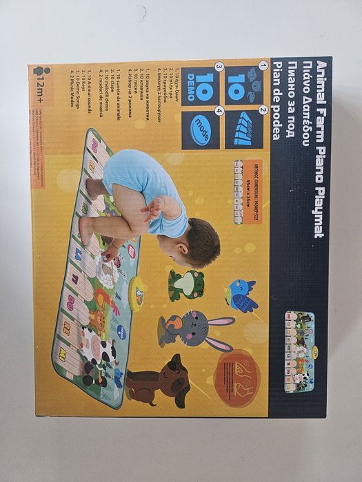 Ново пиано за под