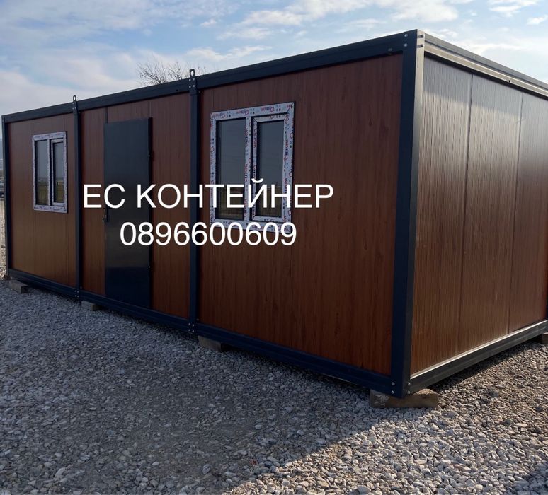 Контейнери за живеене подходящи за офис/склад/гараж