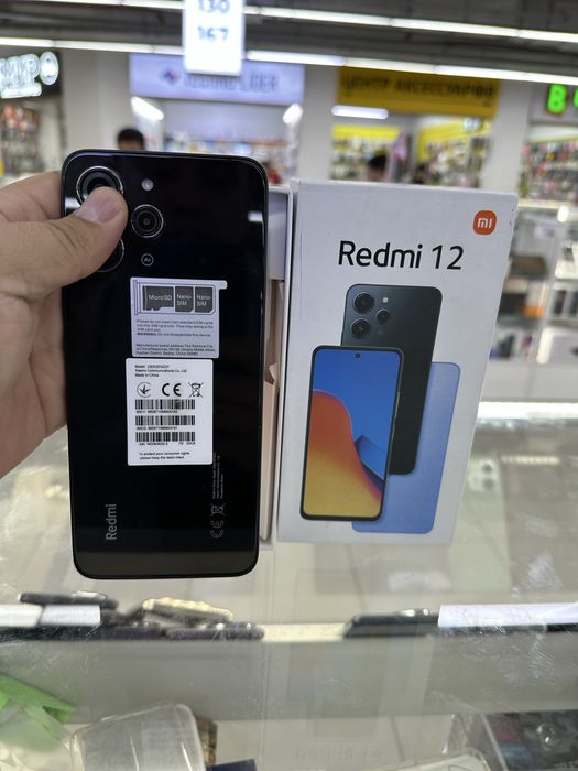 Redmi 12 память 8/256