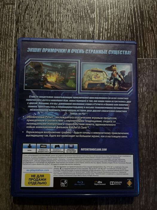 игровой диск на PS 4