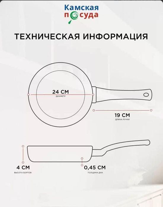 СКОВОРОДА литая чугунная