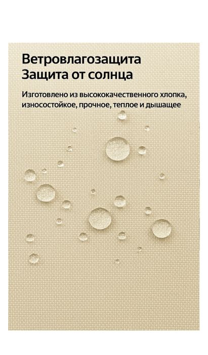 Палатка надувная 8-10 местная