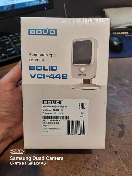 IP видеокамера сетевая Bolid VCI-442