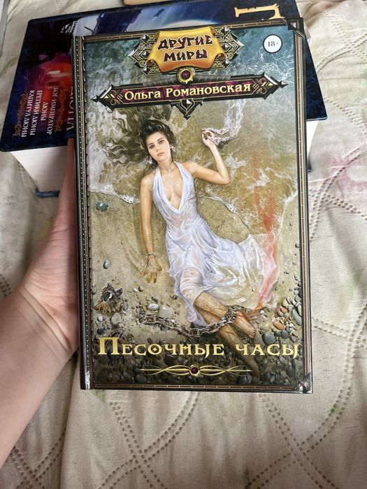 7 книг !!! (Фентези)