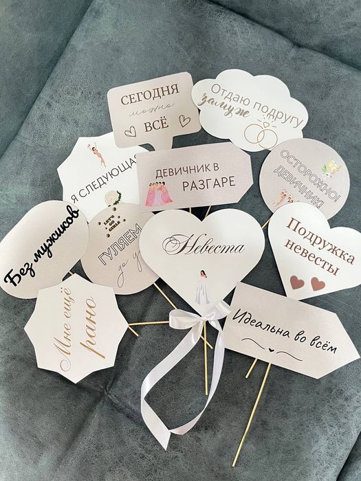 Боксы на Девичник bride to be Фотозона на Девичник