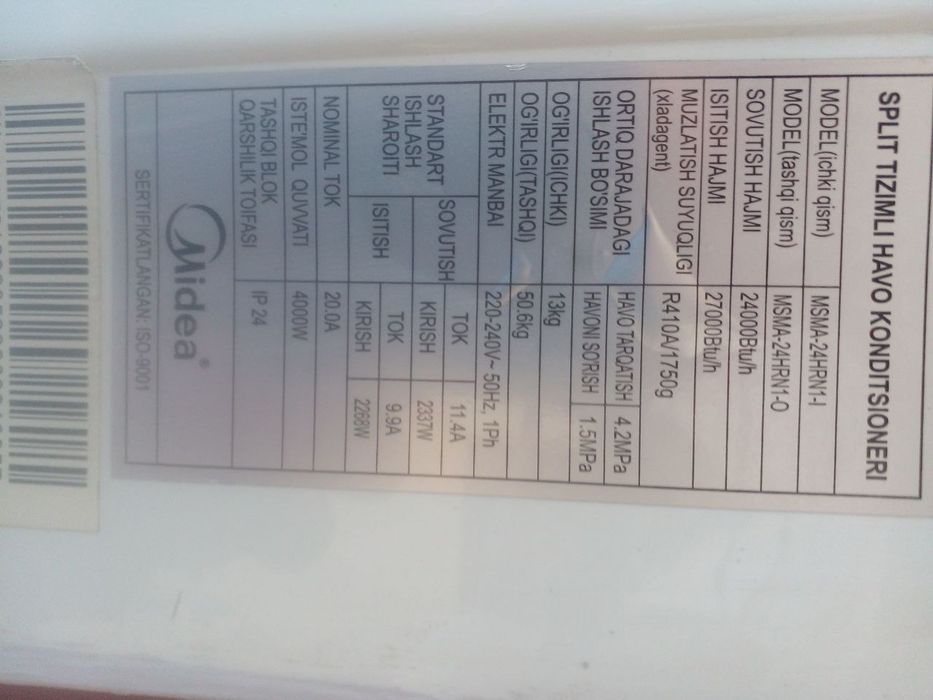 Распродажа! Акция!