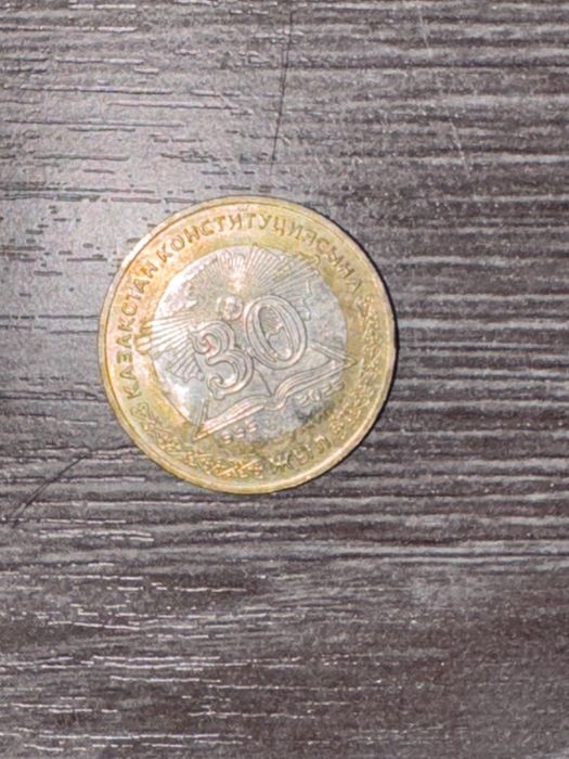 монета 100 тенге