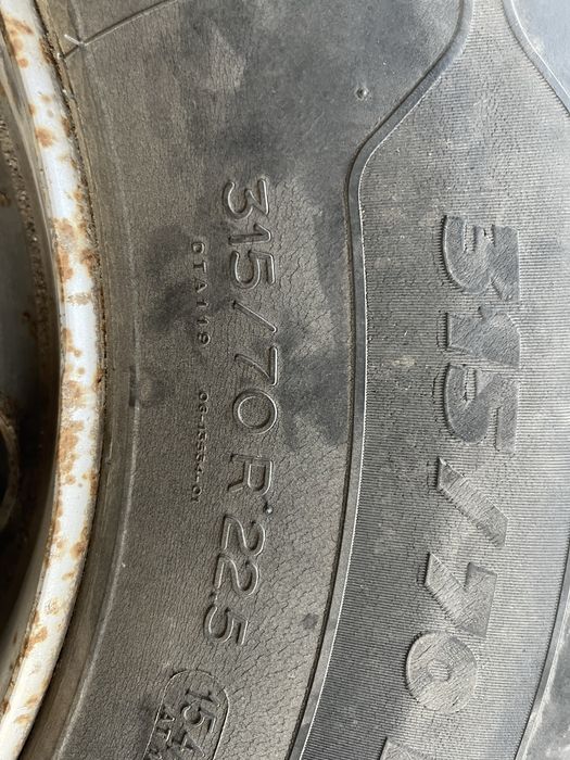 Фура болон диска