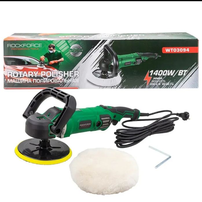Полировочная машинка