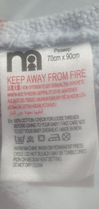 Pătură bebelusi +prosoape cu glugă Mothercare