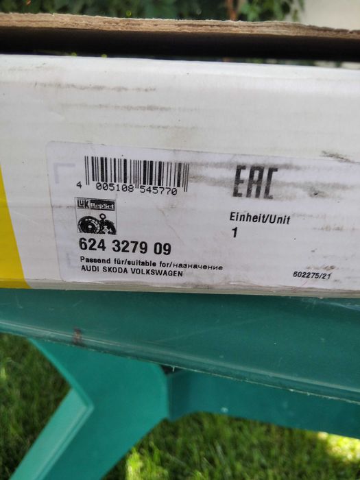 Демпферен съединител VW AUDI SКODA SEAT