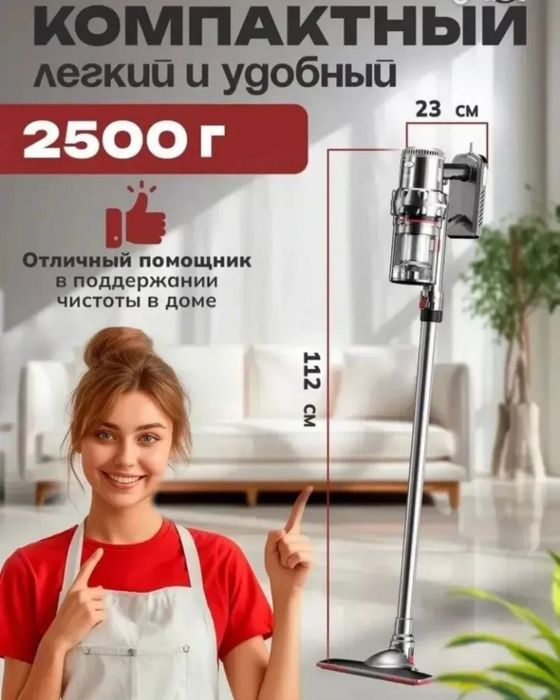 моющий пылисос в отлично рабочем состоянии читайте опесание