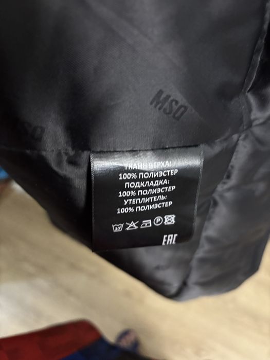 Зимняя куртка