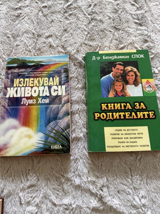 Книги по 1 евро за брой.
