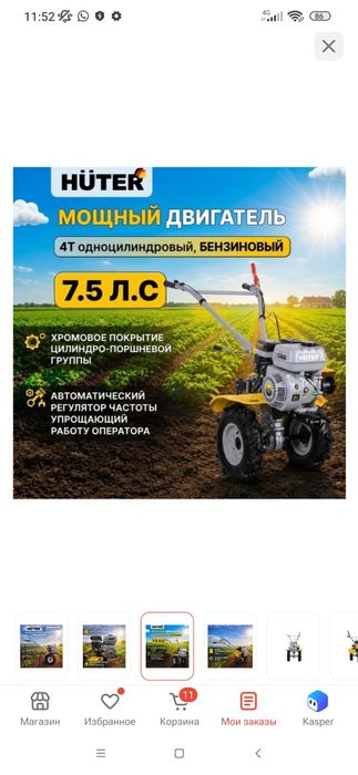 Продам Мотоблок-Культиватор
