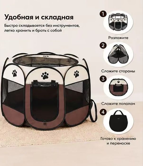 Новый  Вольер-клетка есть торг