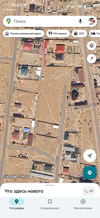 Земля тельман с. шапкгат