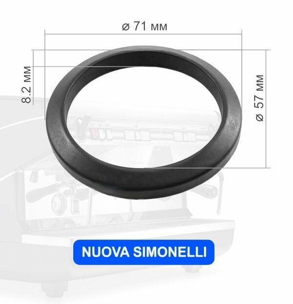 Уплотнители холдера рожка группы кофемашины