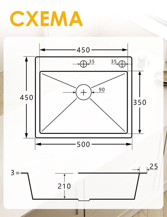 Продам кухонную мойку 50*45.