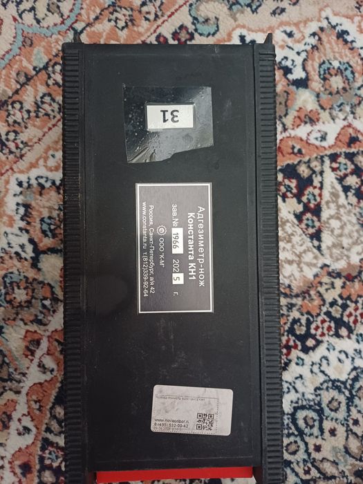 Адгезиметр Константа КН-1