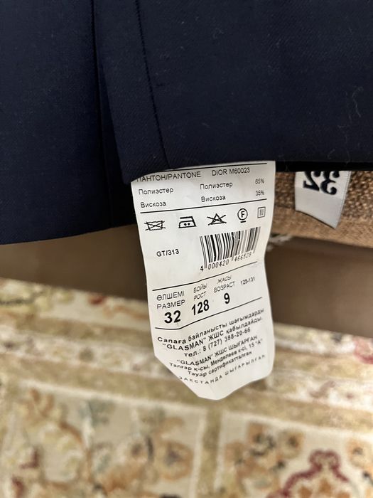 Продам жакет детский Glasman