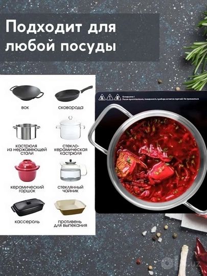 Доставка!Сенсорная Плиты Электроплита Электрическая Плита Elektr Plita