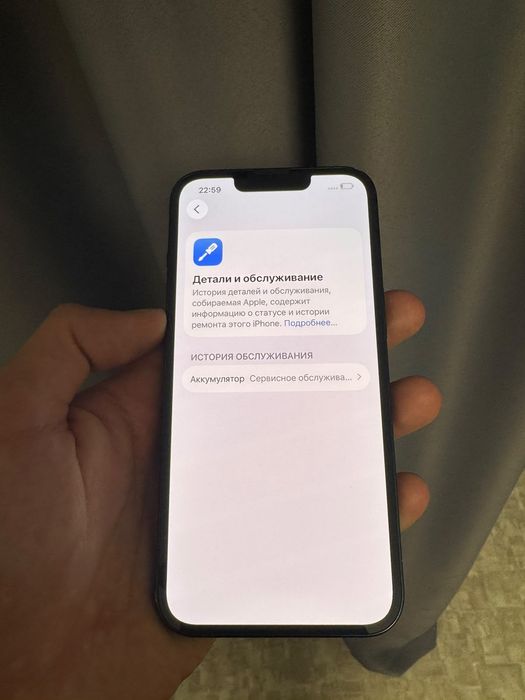 Iphone 13 без ремонта