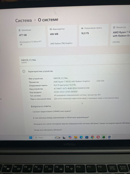 Продам ноутбук Infinix INBOOK Y3 Max