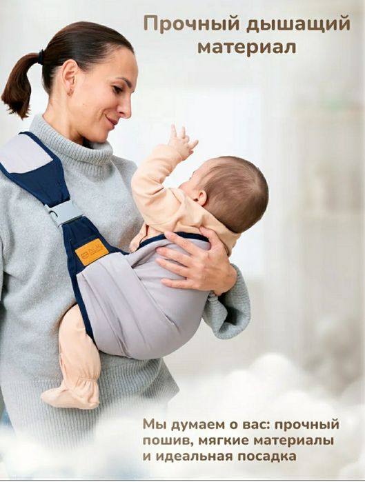 Sling Ryugzak. 0+ holati: yangi.