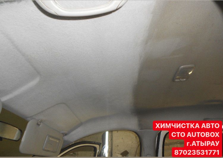Химчистка Авто СТО « AUTO BOX » Detailing