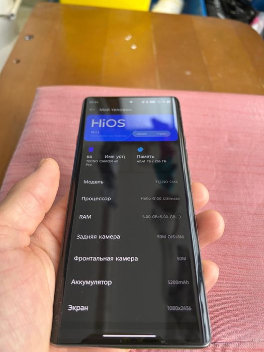 Продампродампродам