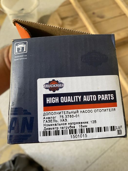 w124 мерседес кнопка