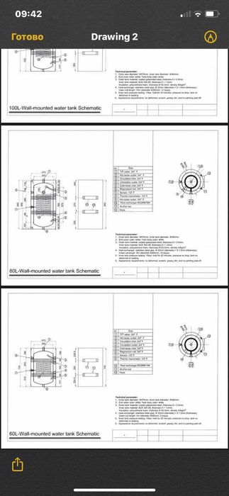 Бойлер косвенного нагрева из нержавейки