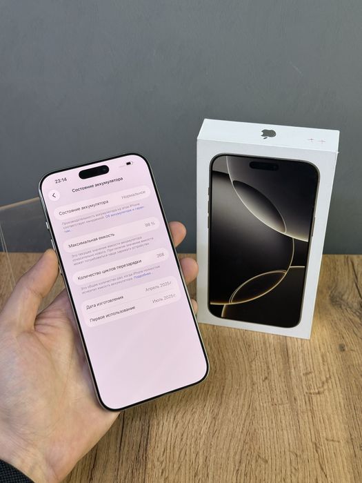 Iphone 16 Pro Max 256 GB 98% | Mobile Zone