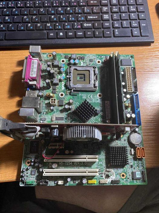 Старый компьютер на запчасти