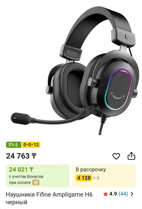 Продам игровые наушники