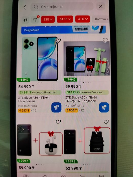 Продам смартфон ZTE