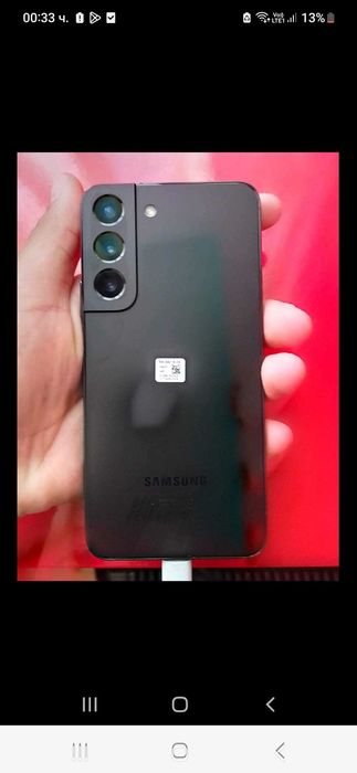 Продава се Самсунг Галакси S22 256gb