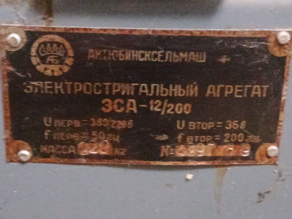 Электродвигатель на 220/380в