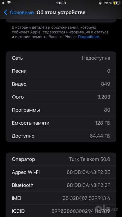 Iphone 6s plus