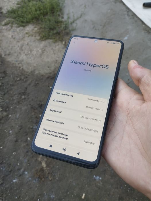 Продам Redmi note 12 4G 128GB