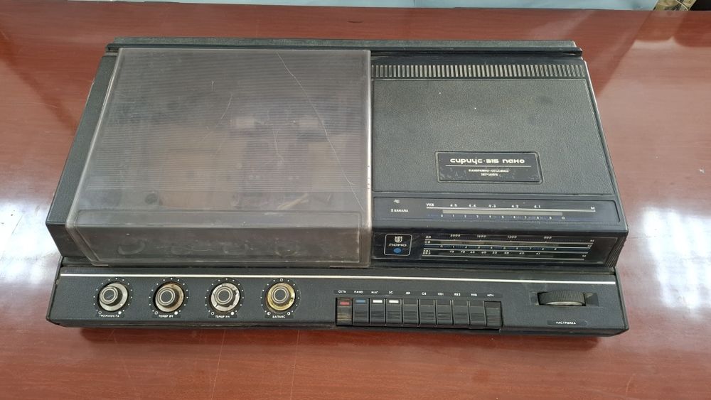 Радиола  Сириус 315 рано.