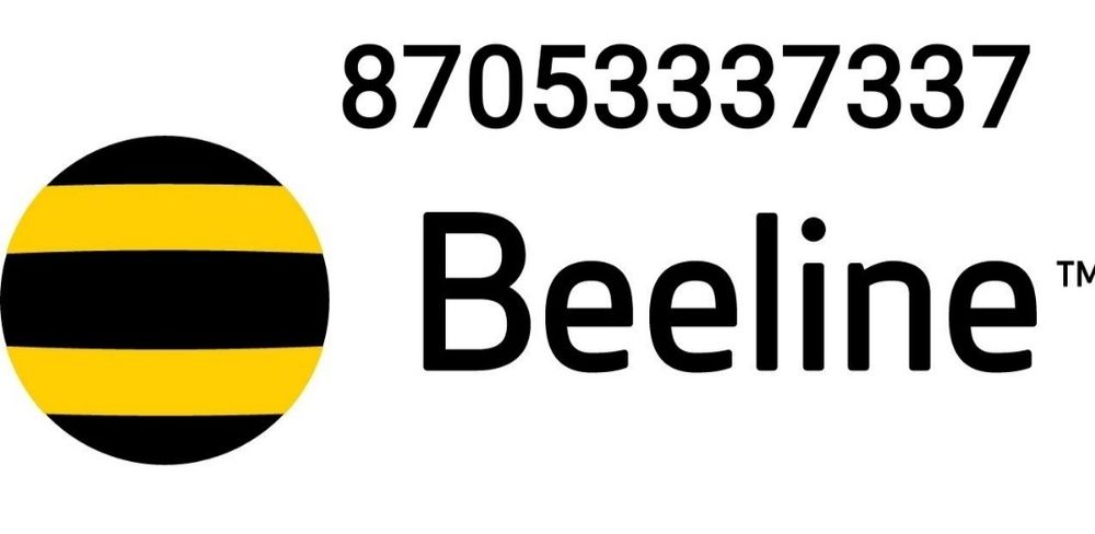 Платиновый номер Билайн