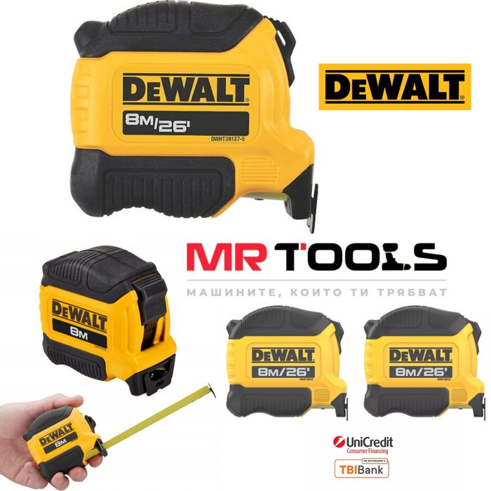 Ролетки Dewalt DWHT38127 8м.