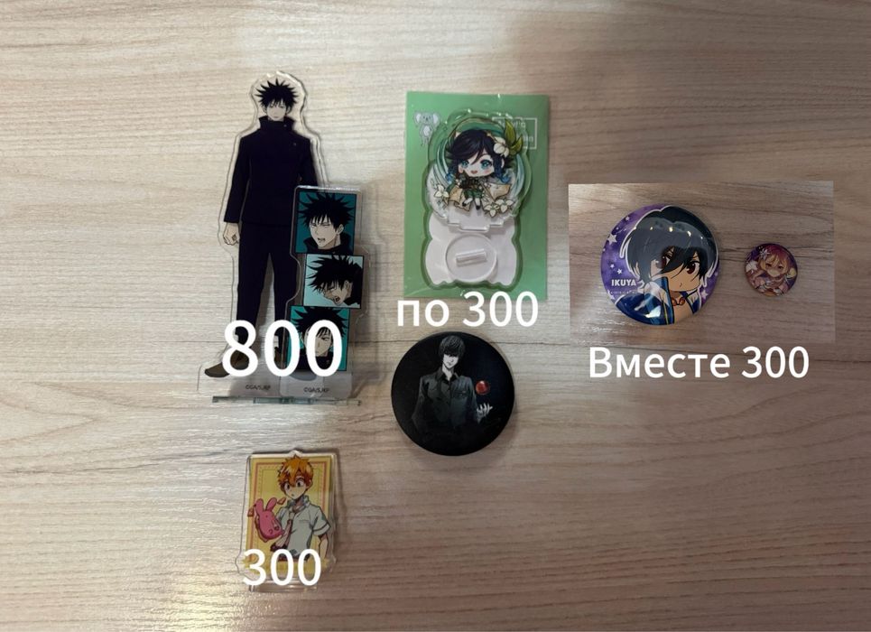 официальный аниме мерч (оригинал)