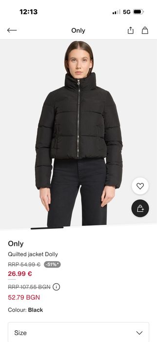 Ново зимно яке Only