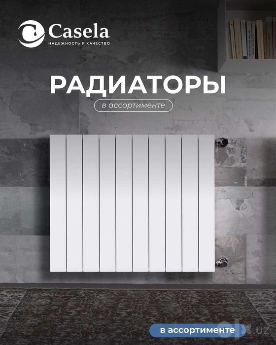 Газовый Котел Casella Оптом Склад! Katyol Kotel Katel Кател