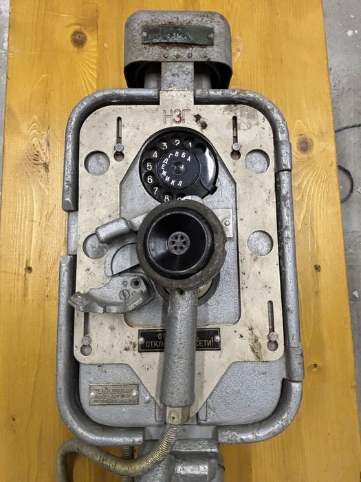 Корабен/Миньорски/Уличен телефон